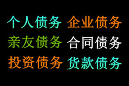 已判决债权代位执行流程详解